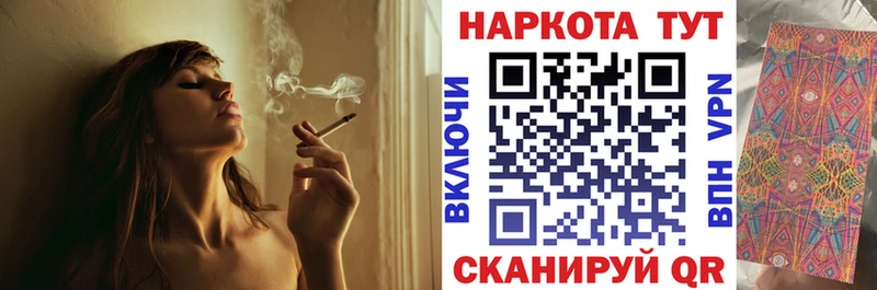 Магазины продажи наркотиков Малаховка COCAIN  МАРИХУАНА  МЕФ  LSD-25  ГАШ 