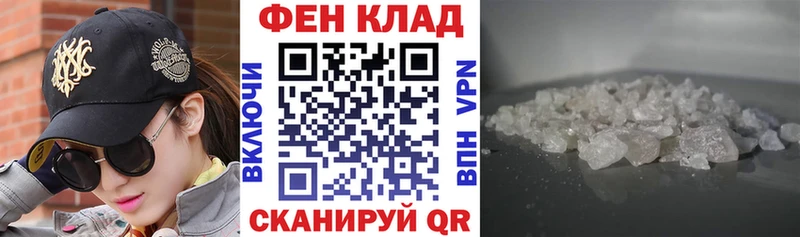 АМФЕТАМИН 98%  где купить наркотик  Малаховка 