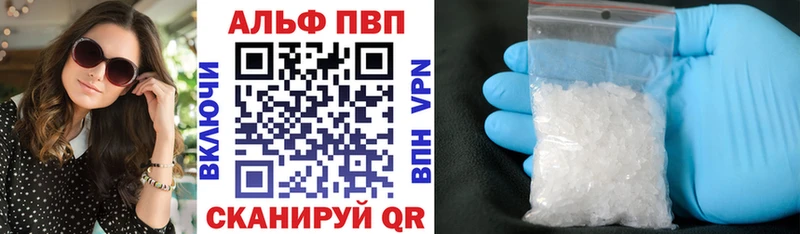 hydra вход  Малаховка  Альфа ПВП СК 