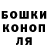 Бошки Шишки семена Mikki Koss