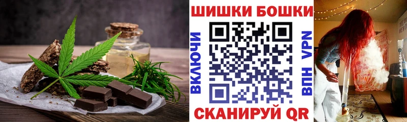 Печенье с ТГК конопля Малаховка