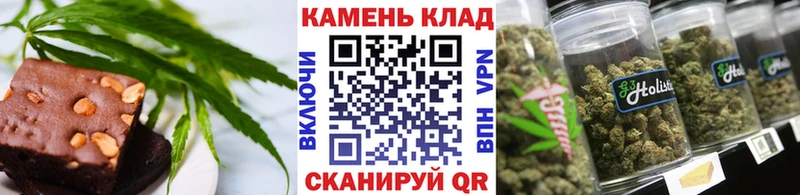 Canna-Cookies конопля  Малаховка 