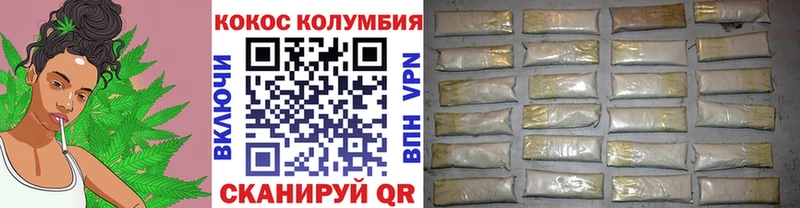 Cocaine Боливия  hydra зеркало  Малаховка 