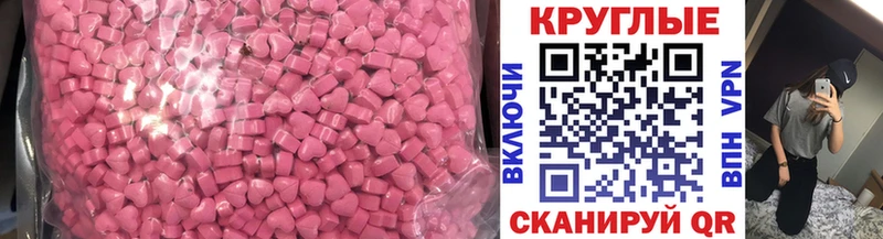Ecstasy 280 MDMA  где купить   Малаховка 
