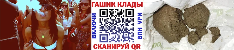 Гашиш гашик  Малаховка 