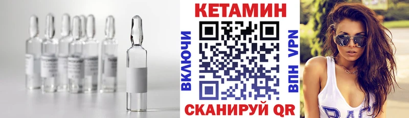 КЕТАМИН ketamine  Малаховка 