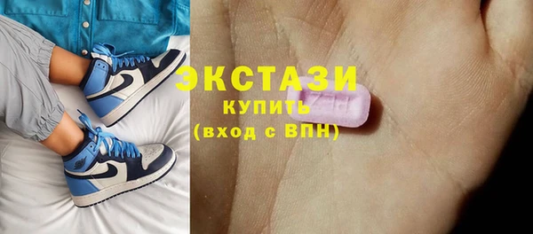 ПСИЛОЦИБИНОВЫЕ ГРИБЫ Алзамай