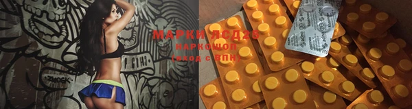 mix Алексин
