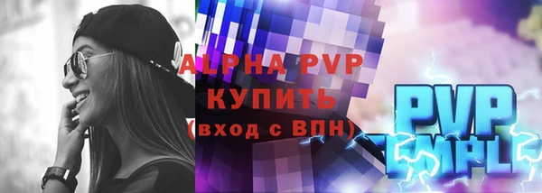 метамфетамин Михайловск