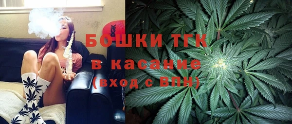 метамфетамин Михайловск