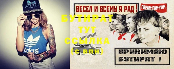 mix Алексин