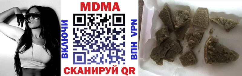 MDMA crystal Малаховка