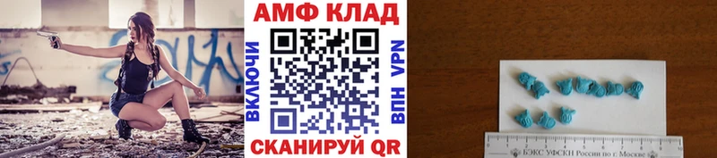 МЕТАМФЕТАМИН мет  купить закладку  Малаховка 